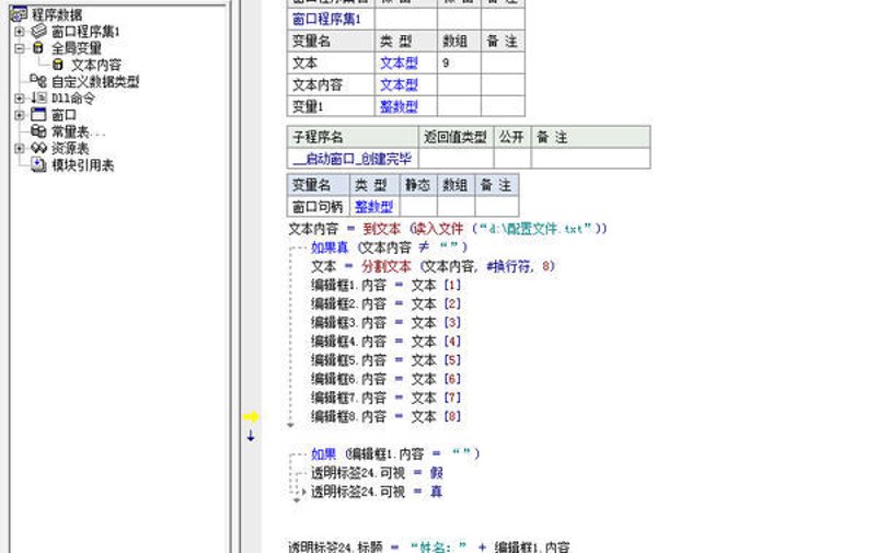 在数字化转型的浪潮中,企业如何高效地进行配置迁移?这是一个值得深思的问题。今天我们就来探讨一下企业在实施配置迁移过程中的一些关键步骤和注意事项。